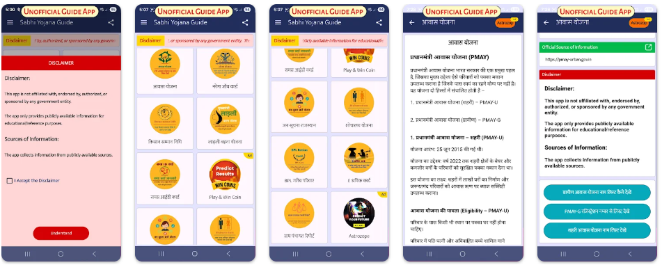 Sarkari Yojna BR app screenshot